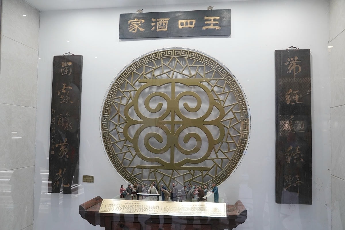 【江蘇常熟王四酒家】創始於1887年/清光緒十三年 美味必點堂做叫花雞/桂花血糯/鹽水河蝦 - 第4張圖 【江蘇常熟王四酒家】創始於1887年/清光緒十三年 美味必點堂做叫花雞/桂花血糯/鹽水河蝦