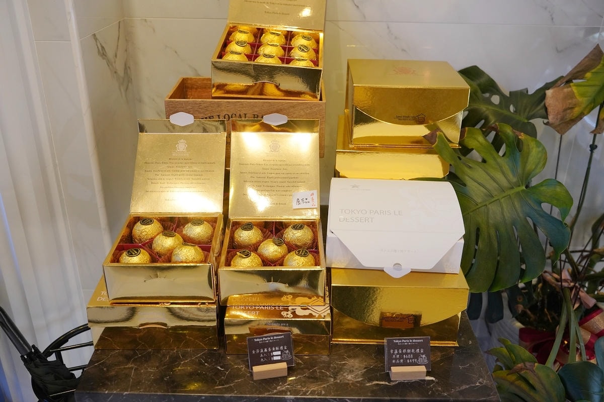 【東京巴黎甜點南京店】奢華外衣金莎菠蘿蛋黃酥中秋節禮盒 超人氣生甜甜圈口味選擇多