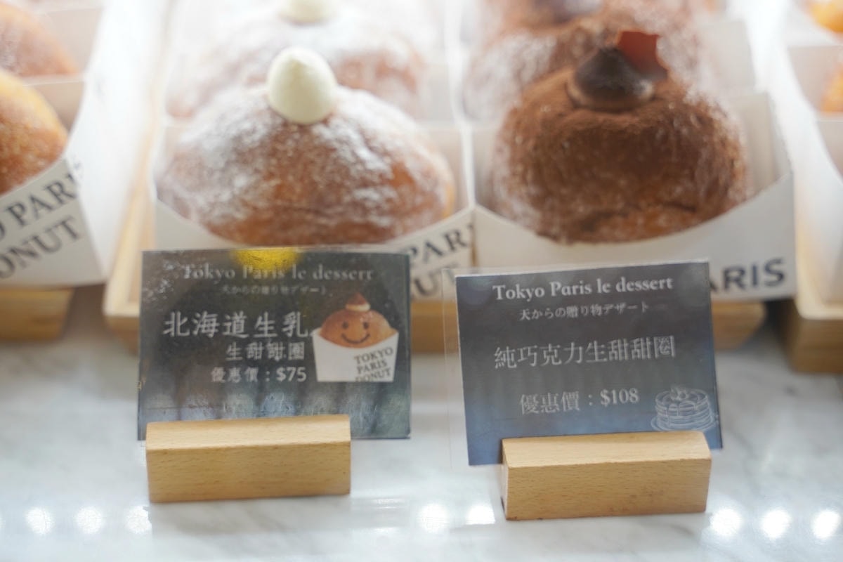 【東京巴黎甜點南京店】奢華外衣金莎菠蘿蛋黃酥中秋節禮盒 超人氣生甜甜圈口味選擇多