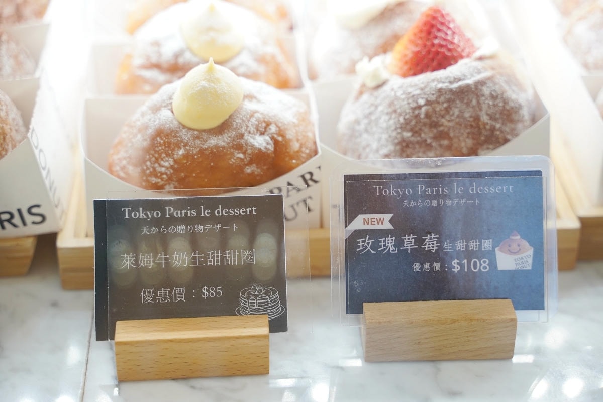 【東京巴黎甜點南京店】奢華外衣金莎菠蘿蛋黃酥中秋節禮盒 超人氣生甜甜圈口味選擇多
