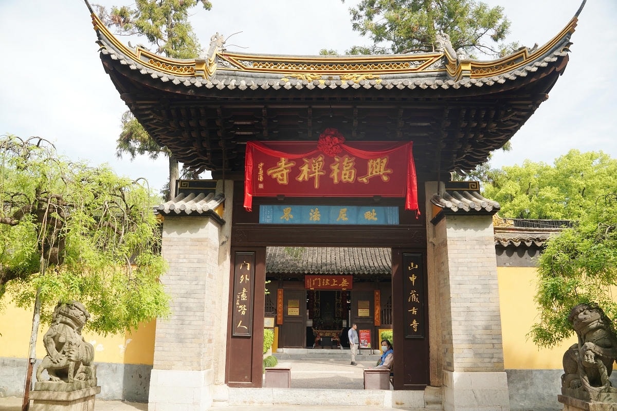 【常熟興福禪寺】蘇州常熟超人氣景點推薦 始建於南齊 佛教全國重點寺院 唐懿宗御賜破山興福寺 - 第2張圖 【常熟興福禪寺】蘇州常熟超人氣景點推薦 始建於南齊 佛教全國重點寺院 唐懿宗御賜破山興福寺