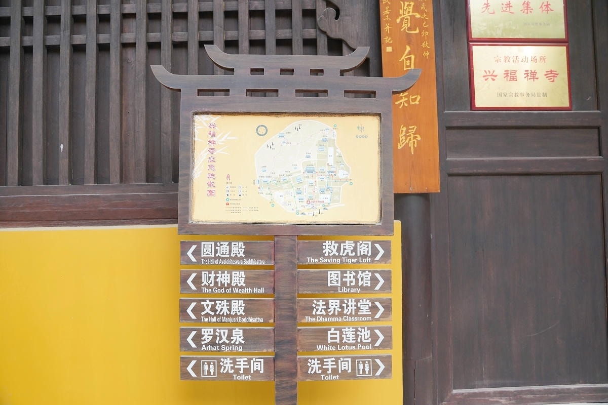 【常熟興福禪寺】蘇州常熟超人氣景點推薦 始建於南齊 佛教全國重點寺院 唐懿宗御賜破山興福寺 - 第4張圖 【常熟興福禪寺】蘇州常熟超人氣景點推薦 始建於南齊 佛教全國重點寺院 唐懿宗御賜破山興福寺