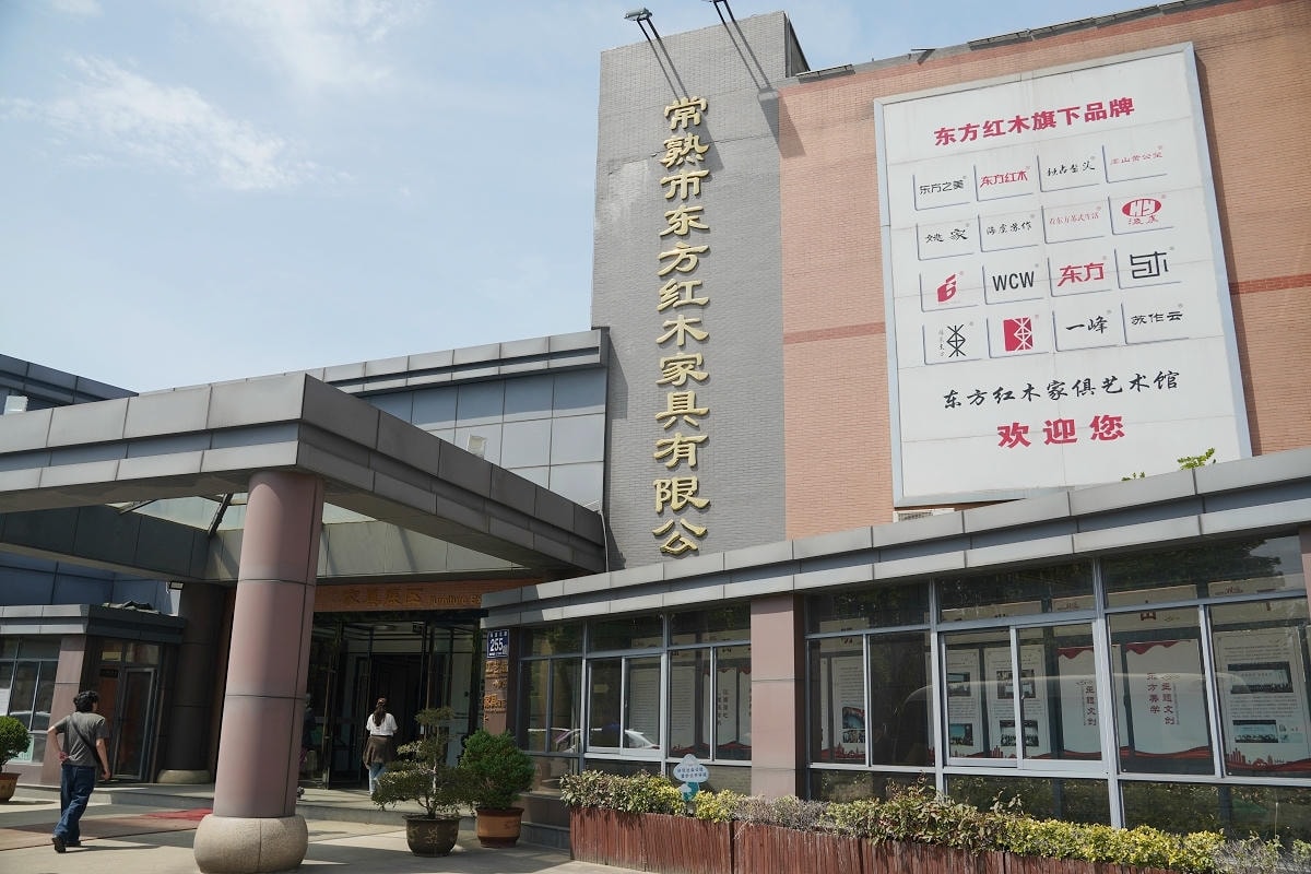 【常熟東方紅木家具藝術館】中國非遺文化蘇作紅木保護基地 黃公望「富春山居圖」木雕合璧主題館