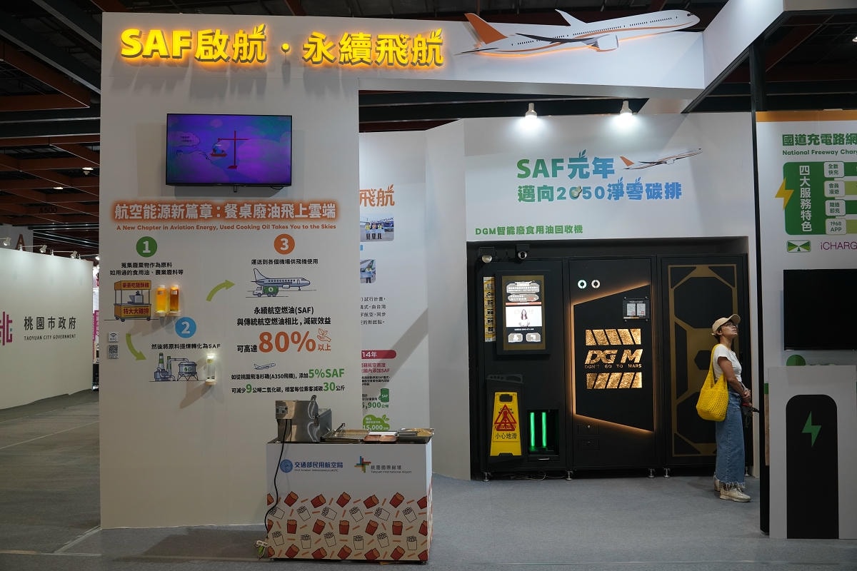 【2025亞太永續博覽會】交通部積極響應「2050國家淨零轉型政策」目標 邁向淨零永續同行