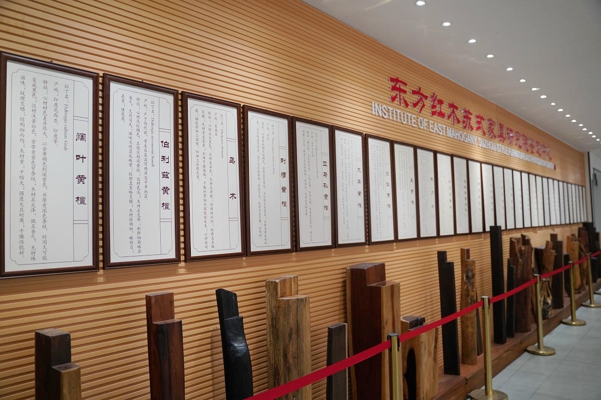 【常熟東方紅木家具藝術館】中國非遺文化蘇作紅木保護基地 黃公望「富春山居圖」木雕合璧主題館