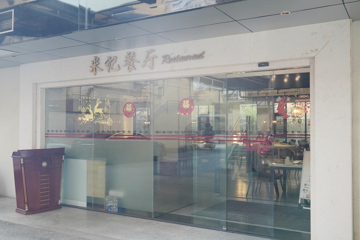 【南京金太隆國際酒店】南京住宿飯店推薦 鄰近中山陵/夫子廟/南京博物院 地鐵1號線交通方便