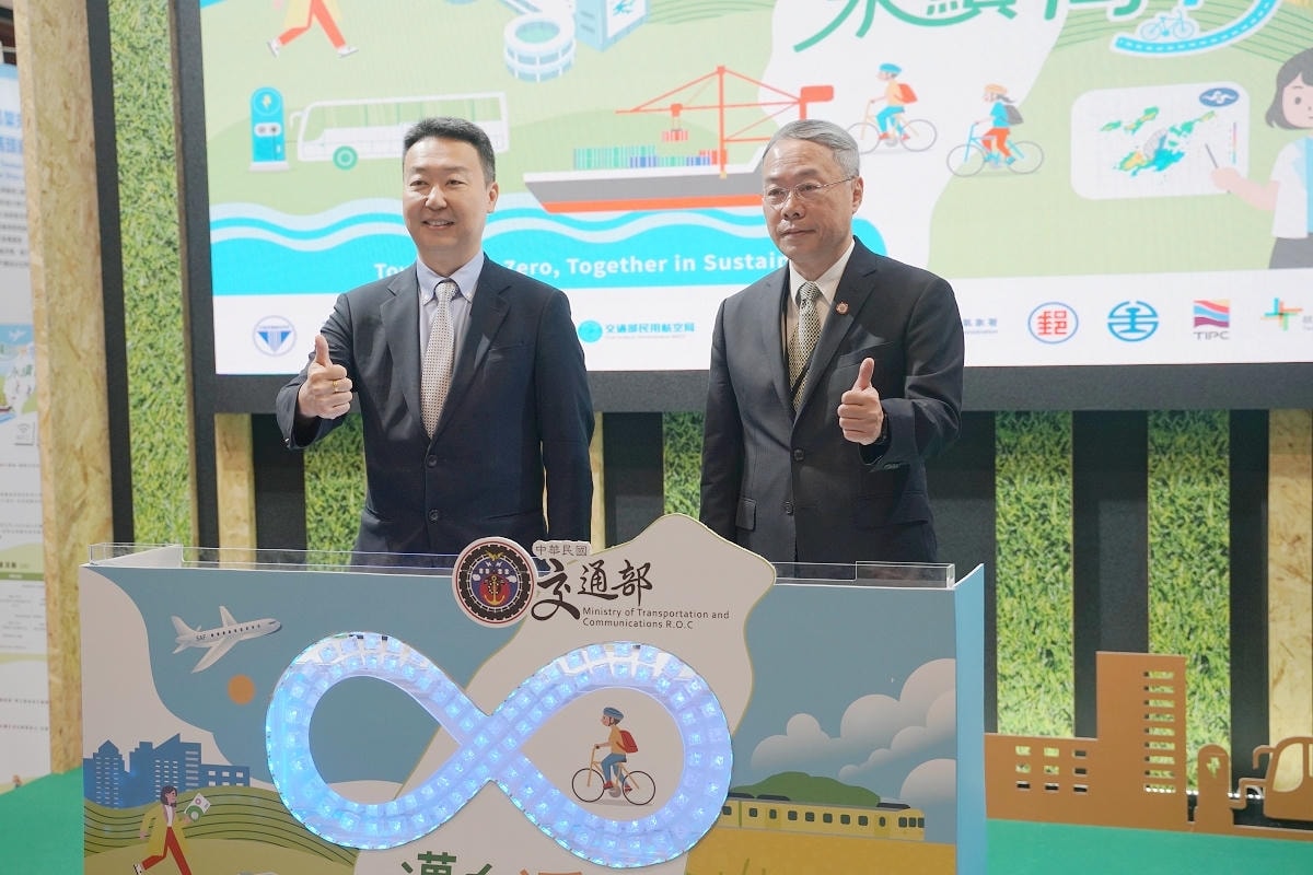 【2025亞太永續博覽會】交通部積極響應「2050國家淨零轉型政策」目標 邁向淨零永續同行