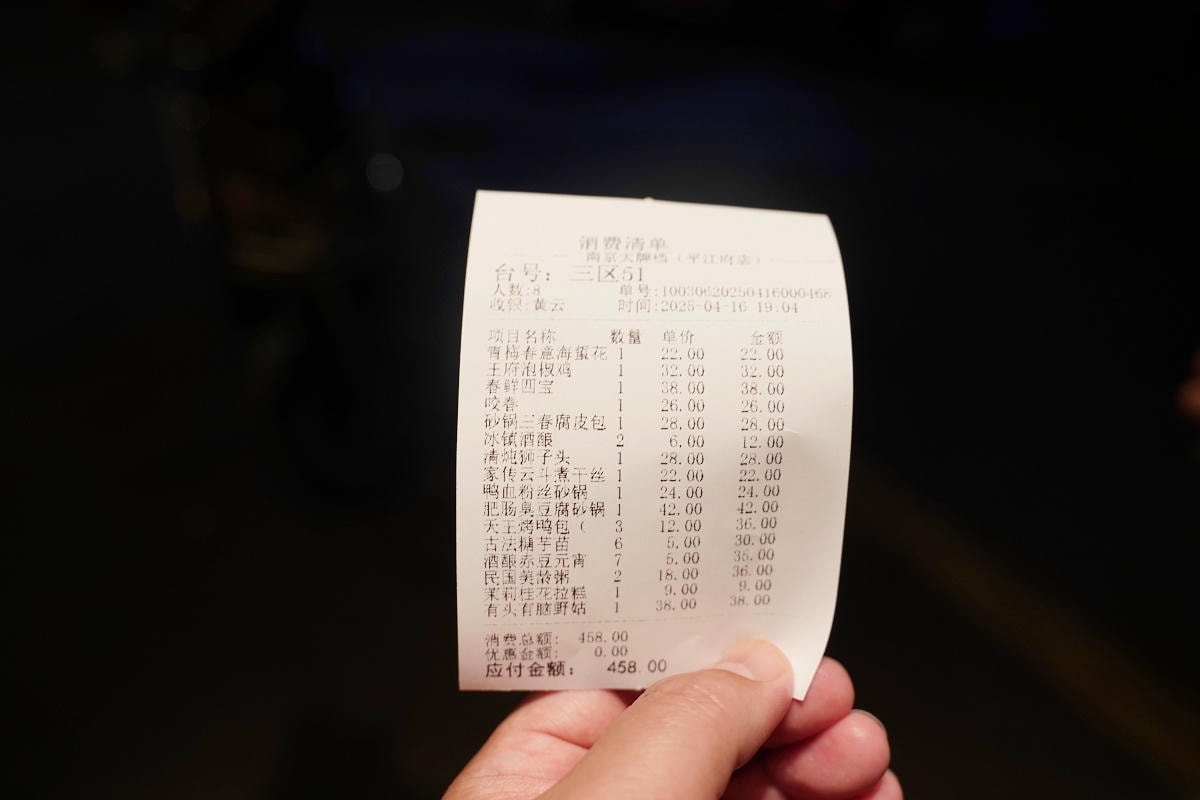 【南京大牌檔夫子廟平江府路店】南京美食餐廳推薦 夫子廟超人氣排隊美食 正宗南京地道小吃