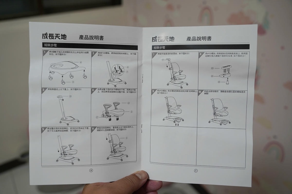 【兒童成長桌椅開箱心得】成長天地生活館可升降兒童成長桌全實木桌面 兒童專屬成長椅舒適不悶熱