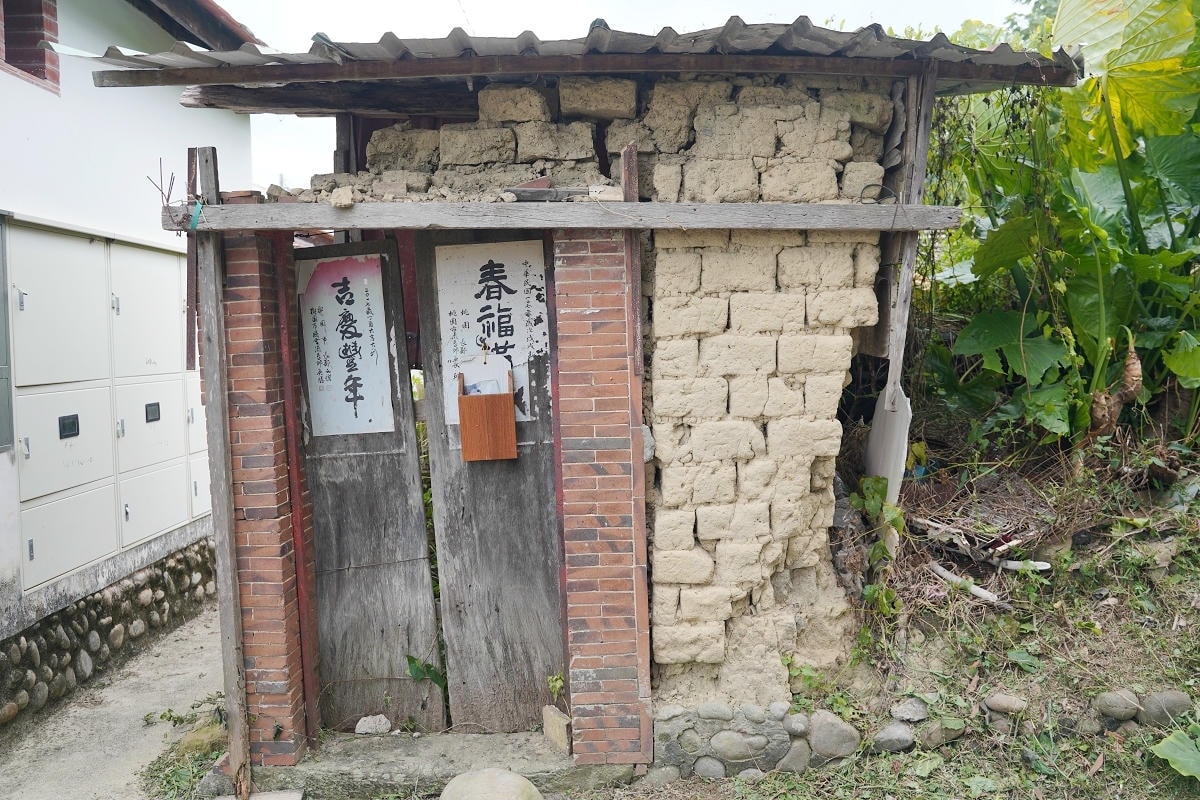 【慢遊內柵好時光】大溪內柵社區農村生活走讀 三和木藝工作坊手作體驗 思凡自然農園青醬DIY