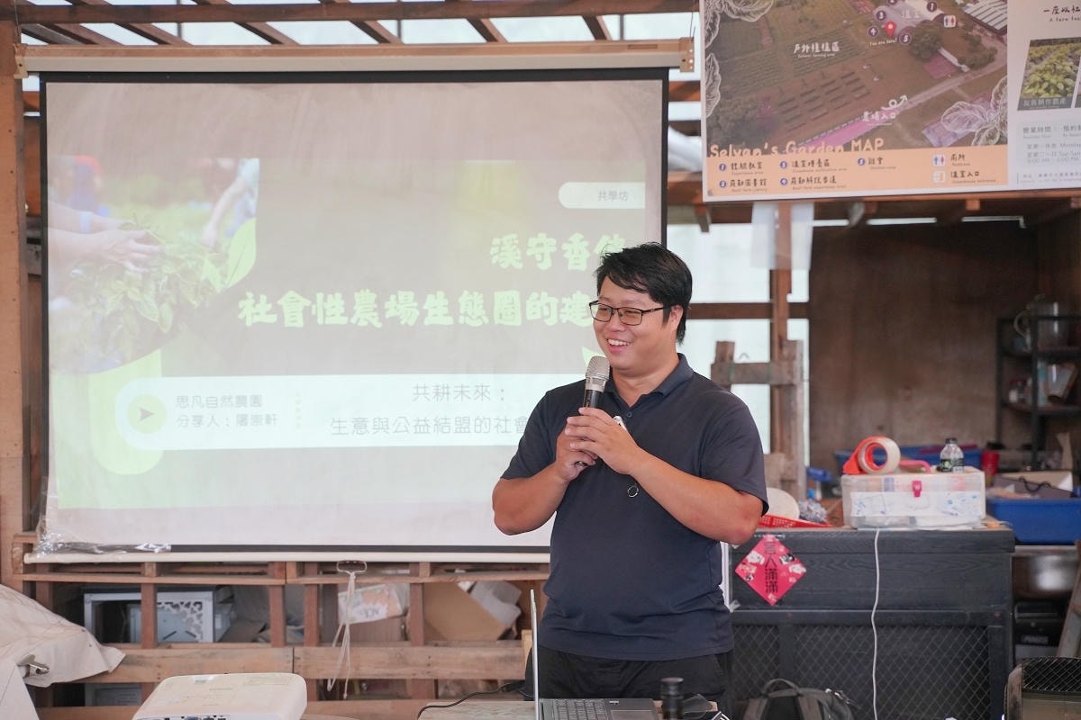 【慢遊內柵好時光】大溪內柵社區農村生活走讀 三和木藝工作坊手作體驗 思凡自然農園青醬DIY