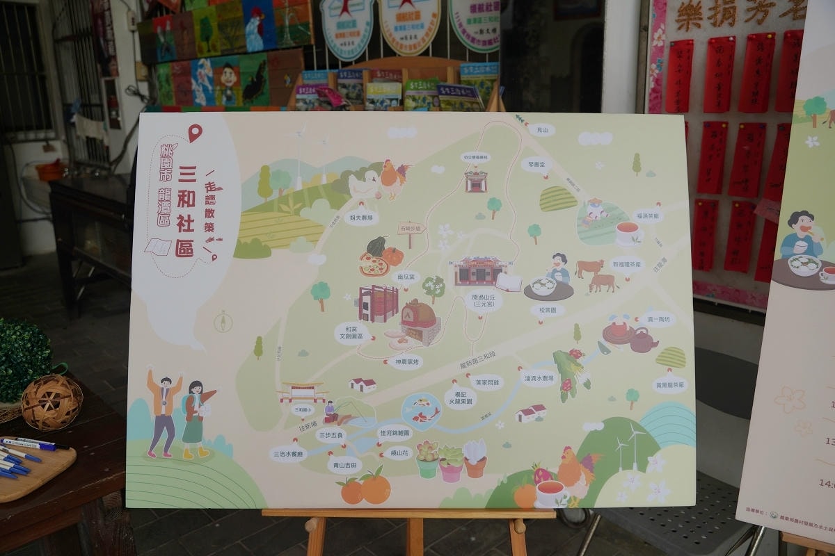 【遇見三洽水】三和社區走讀散策 和窯手作蕨類上板 繞山花在地美食餐桌 南瓜窯烤披薩DIY
