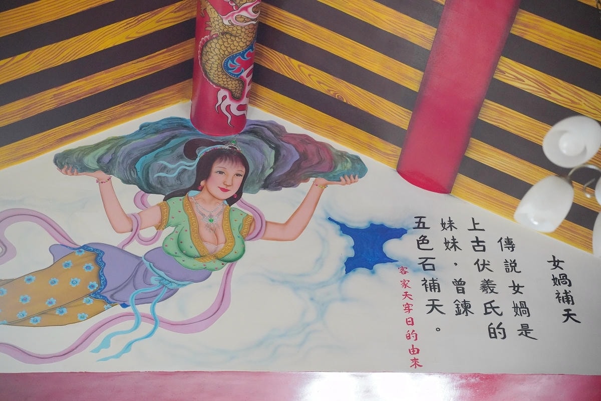 【遇見三洽水】三和社區走讀散策 和窯手作蕨類上板 繞山花在地美食餐桌 南瓜窯烤披薩DIY