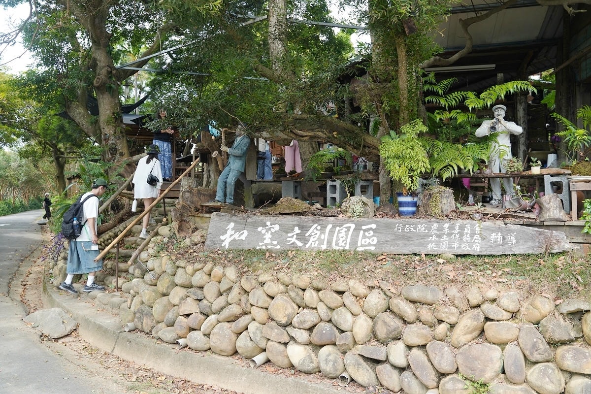 【遇見三洽水】三和社區走讀散策 和窯手作蕨類上板 繞山花在地美食餐桌 南瓜窯烤披薩DIY