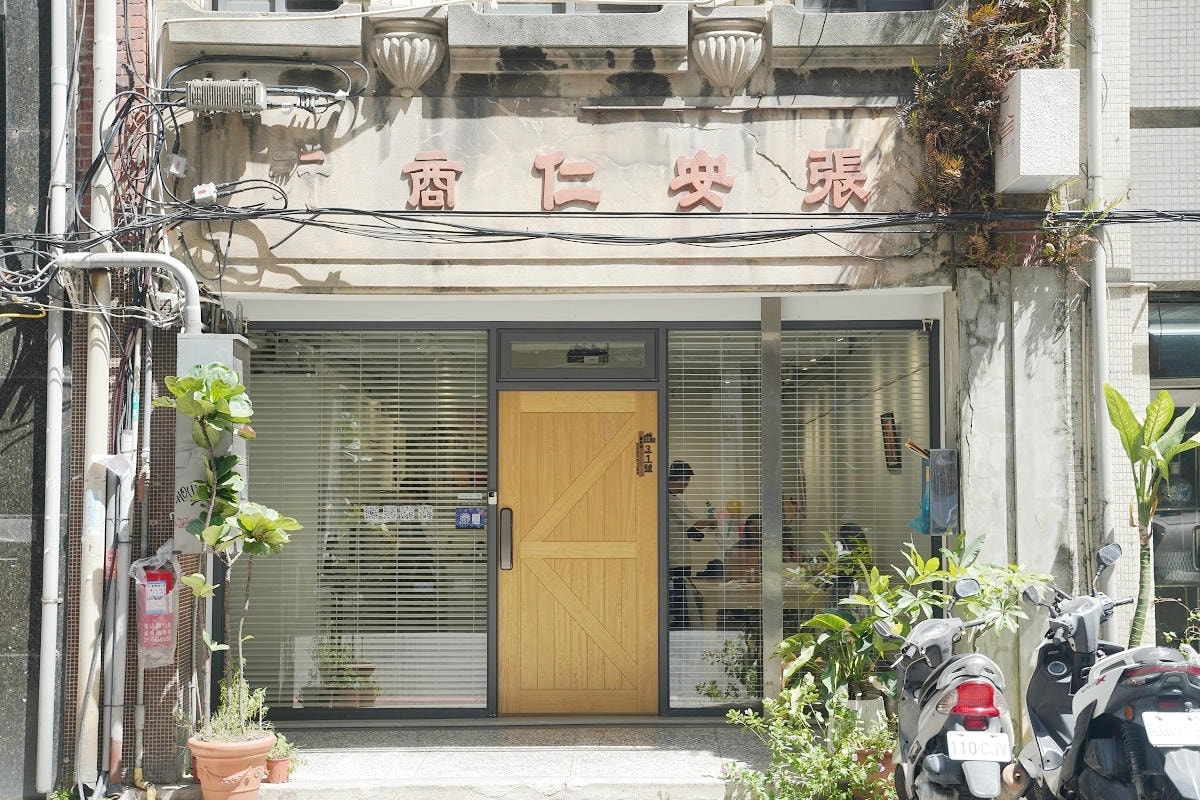 【享家餚SharedKitchen】台北共享廚房推薦 大稻埕百年古宅空間 寶寶抓周派對服務
