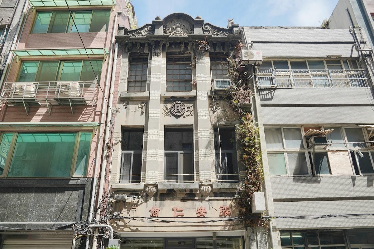 【享家餚SharedKitchen】台北共享廚房推薦 大稻埕百年古宅空間 寶寶抓周派對服務