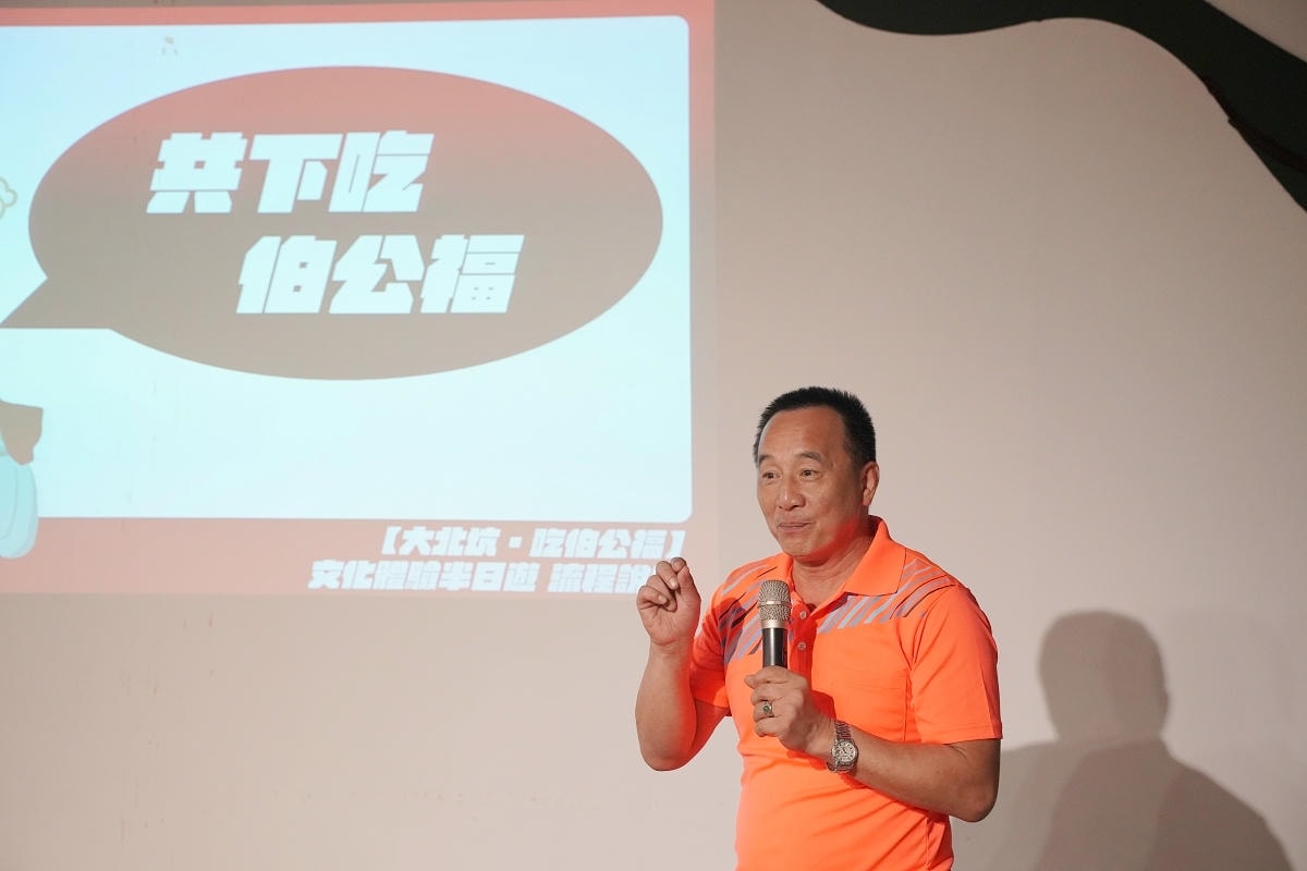 【大北坑 吃伯公福】龍潭大北坑文化體驗半日遊 文新製茶廠製茶體驗 伯公福宴/伯公平安絭體驗