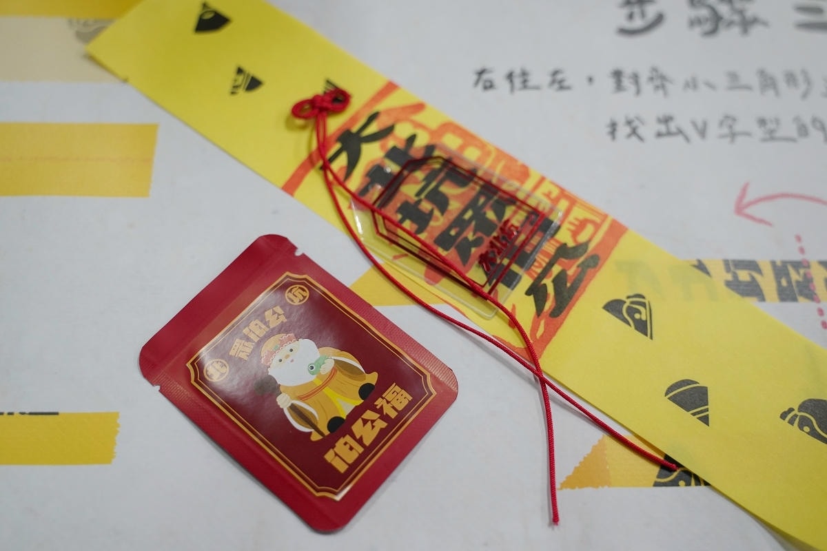【大北坑 吃伯公福】龍潭大北坑文化體驗半日遊 文新製茶廠製茶體驗 伯公福宴/伯公平安絭體驗
