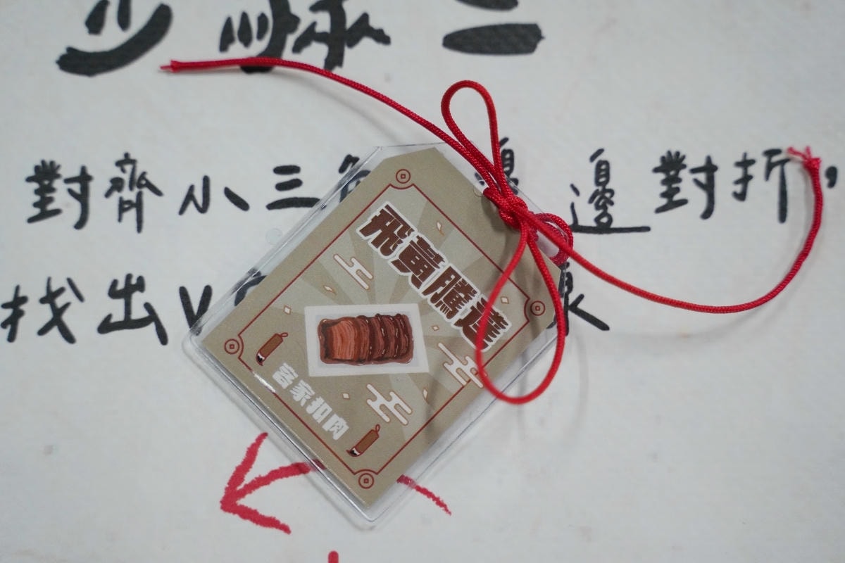 【大北坑 吃伯公福】龍潭大北坑文化體驗半日遊 文新製茶廠製茶體驗 伯公福宴/伯公平安絭體驗