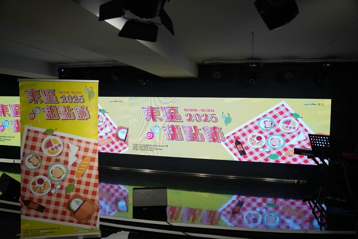 【2025東區甜點節】甜點控必訪台北統領商圈甜點天堂 消費滿額好禮免費拿 數量有限送完為止