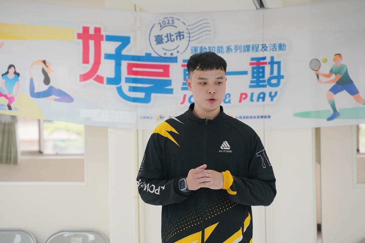 【臺北市運動知能系列課程心得分享】四大系列課程完全免費 集點免費兌換動能好禮 親子武術歡樂營 - 第2張圖 【臺北市運動知能系列課程心得分享】四大系列課程完全免費 集點免費兌換動能好禮 親子武術歡樂營