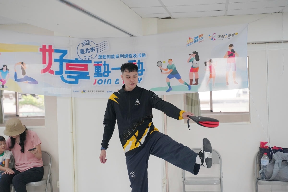 【臺北市運動知能系列課程心得分享】四大系列課程完全免費 集點免費兌換動能好禮 親子武術歡樂營 - 第12張圖 【臺北市運動知能系列課程心得分享】四大系列課程完全免費 集點免費兌換動能好禮 親子武術歡樂營