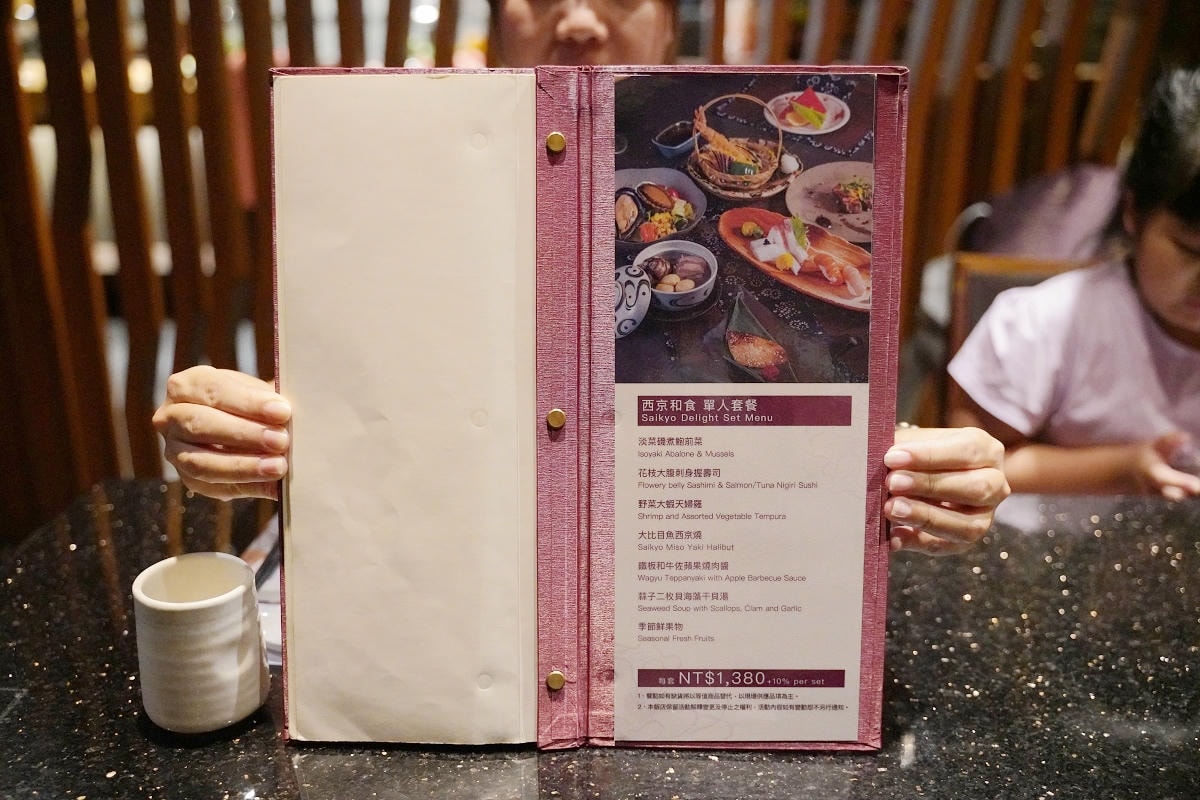 【順園日式料理】福容大飯店台北一館美食餐廳推薦 精緻日本料理 美味必點「西京和食單人套餐」 - 第4張圖 【花漾福容主題客房一泊二食】福容花藝房約會必訪 美味順園日式料理西京和食套餐 免費手工好禮
