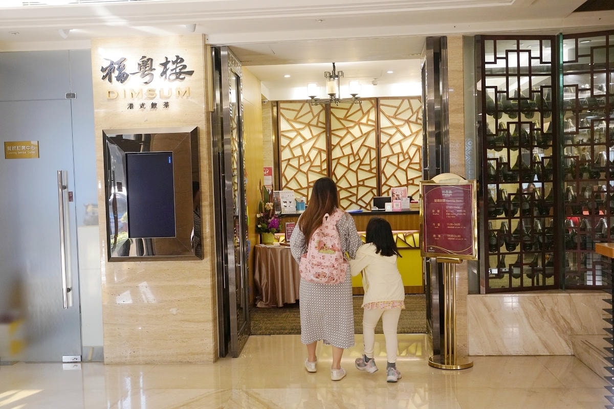 【花漾福容主題客房一泊二食】福容花藝房約會必訪 美味順園日式料理西京和食套餐 免費手工好禮 - 第41張圖 【花漾福容主題客房一泊二食】福容花藝房約會必訪 美味順園日式料理西京和食套餐 免費手工好禮