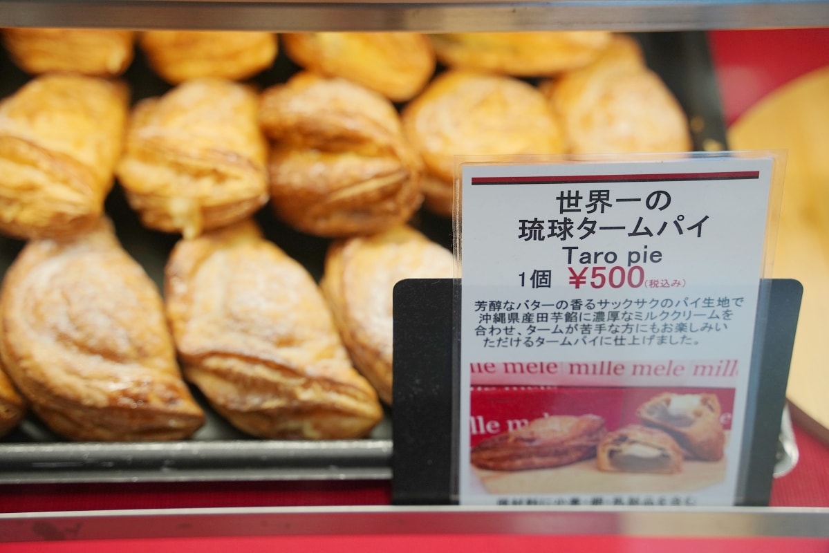 【mille meleミレメーレ世界第一蘋果派】沖繩那霸機場美食推薦 沖繩限定芋頭派