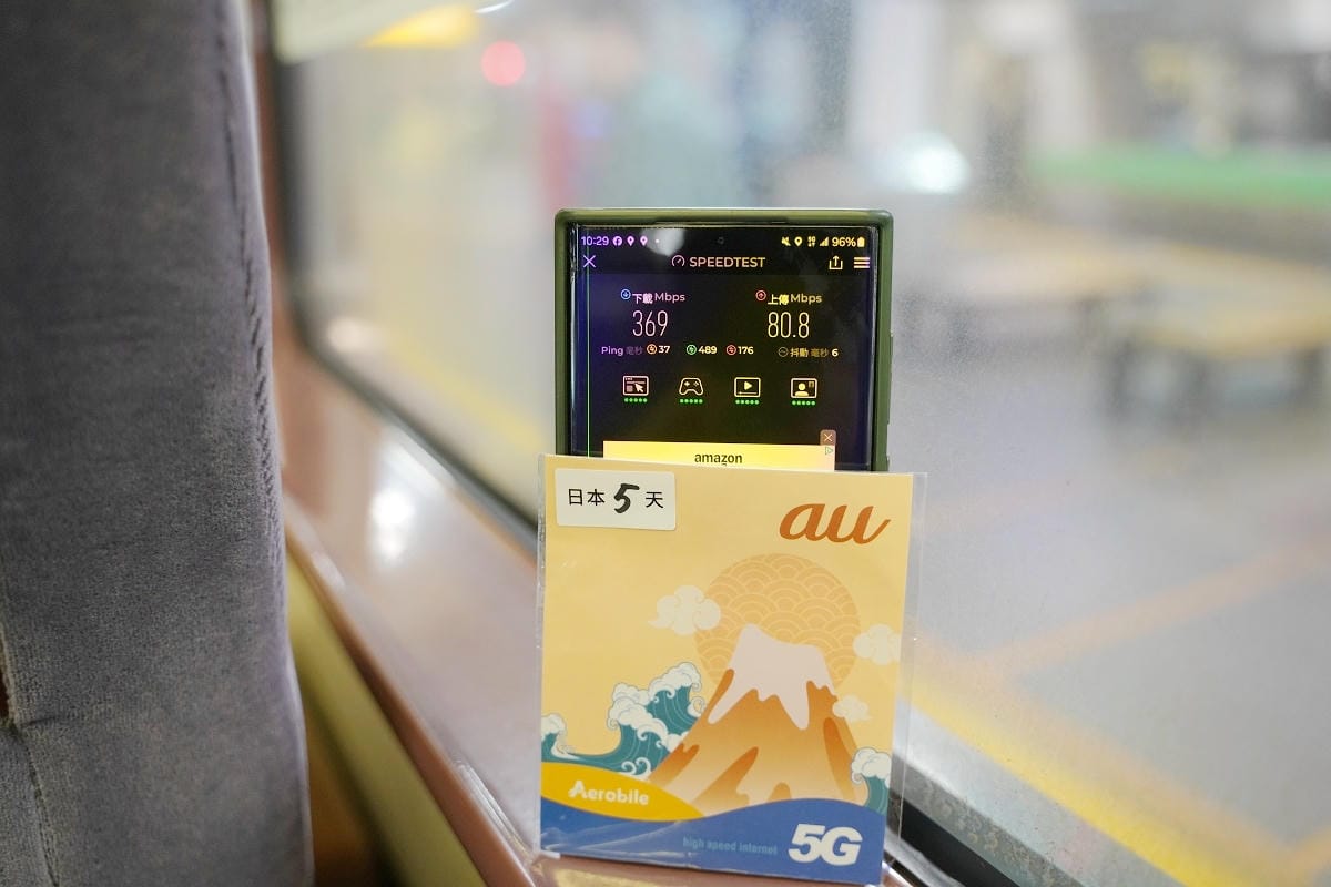 【日本北海道上網SIM卡推薦】AeroBile翔翼通訊 5G上網真吃到飽不降速 翔翼飆日卡