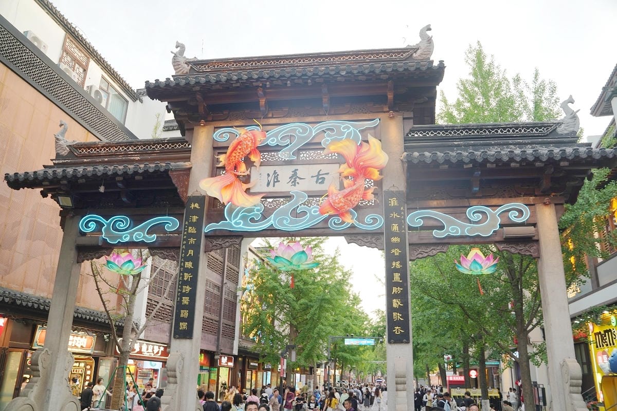 【南京夫子廟-秦淮風光帶景區】中國AAAAA級旅遊景區 南京必逛網美景點/伴手禮美食集散地 - 第2張圖 【南京夫子廟-秦淮風光帶景區】中國AAAAA級旅遊景區 南京必逛網美景點/伴手禮美食集散地