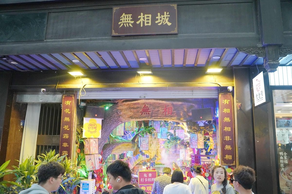 【南京夫子廟-秦淮風光帶景區】中國AAAAA級旅遊景區 南京必逛網美景點/伴手禮美食集散地 - 第5張圖 【南京夫子廟-秦淮風光帶景區】中國AAAAA級旅遊景區 南京必逛網美景點/伴手禮美食集散地