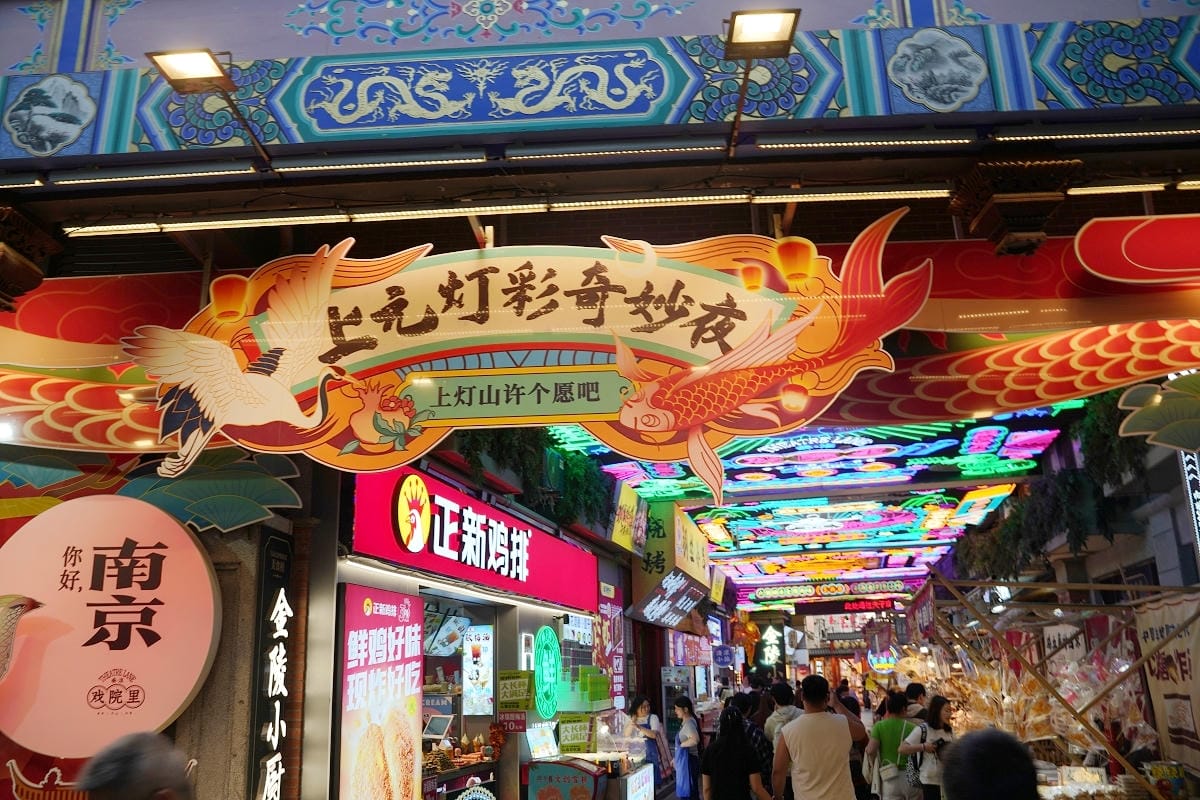 【南京夫子廟-秦淮風光帶景區】中國AAAAA級旅遊景區 南京必逛網美景點/伴手禮美食集散地 - 第7張圖 【南京夫子廟-秦淮風光帶景區】中國AAAAA級旅遊景區 南京必逛網美景點/伴手禮美食集散地