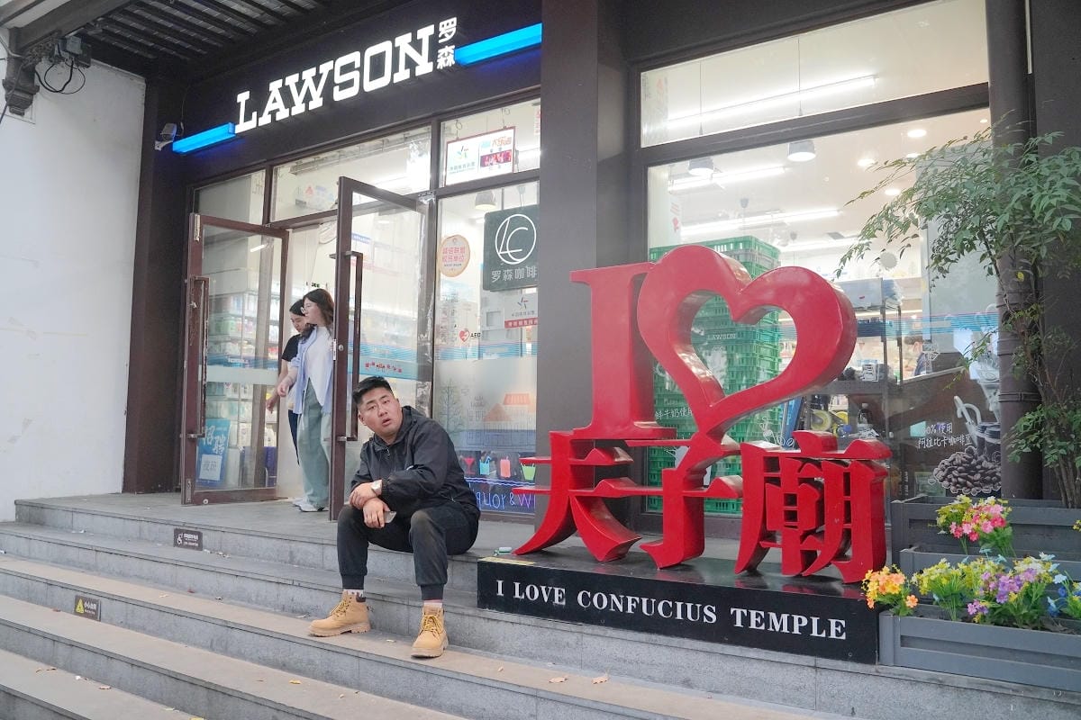 【南京夫子廟-秦淮風光帶景區】中國AAAAA級旅遊景區 南京必逛網美景點/伴手禮美食集散地 - 第8張圖 【南京夫子廟-秦淮風光帶景區】中國AAAAA級旅遊景區 南京必逛網美景點/伴手禮美食集散地