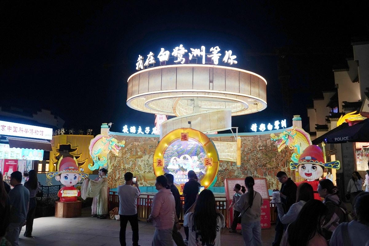【南京夫子廟-秦淮風光帶景區】中國AAAAA級旅遊景區 南京必逛網美景點/伴手禮美食集散地 - 第18張圖 【南京夫子廟-秦淮風光帶景區】中國AAAAA級旅遊景區 南京必逛網美景點/伴手禮美食集散地