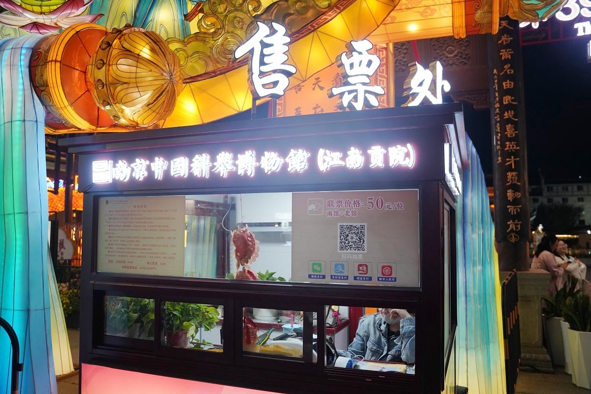 【南京中國科舉博物館(江南貢院)】始於南宋孝宗西元1168年 南京必訪中國唯一地下式博物館 - 第3張圖 【南京中國科舉博物館(江南貢院)】始於南宋孝宗西元1168年 南京必訪中國唯一地下式博物館