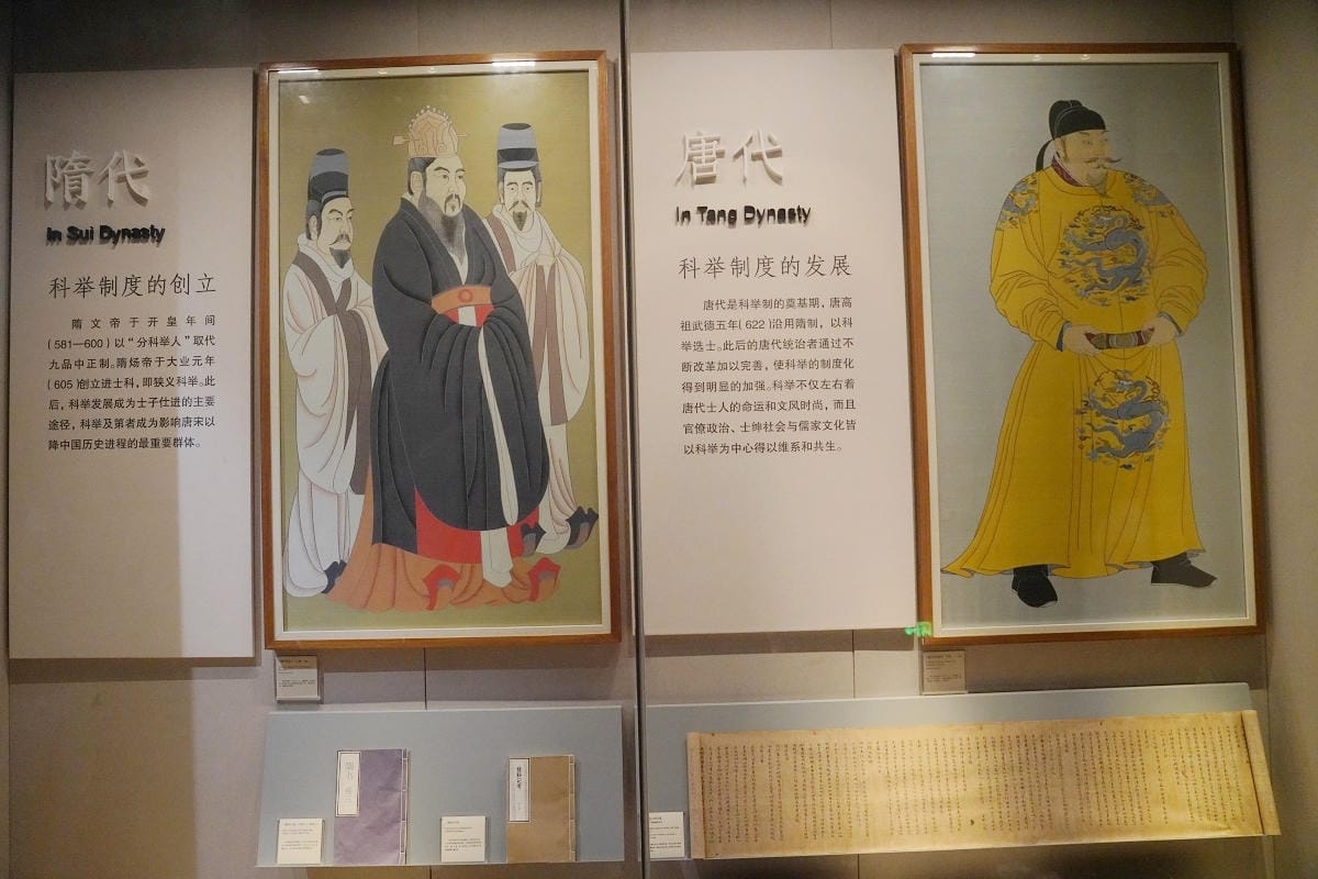 【南京中國科舉博物館(江南貢院)】始於南宋孝宗西元1168年 南京必訪中國唯一地下式博物館 - 第11張圖 【南京中國科舉博物館(江南貢院)】始於南宋孝宗西元1168年 南京必訪中國唯一地下式博物館