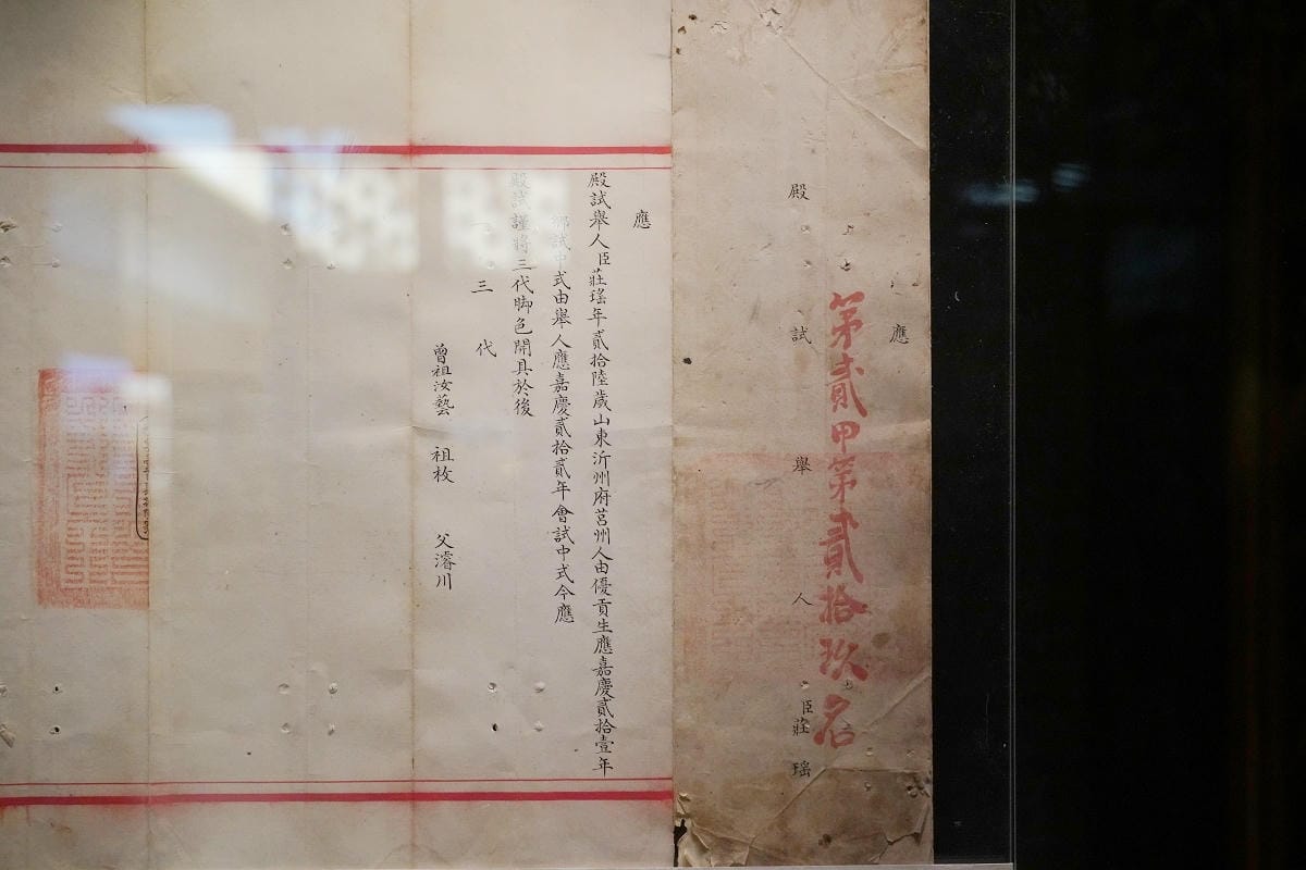 【南京中國科舉博物館(江南貢院)】始於南宋孝宗西元1168年 南京必訪中國唯一地下式博物館 - 第17張圖 【南京中國科舉博物館(江南貢院)】始於南宋孝宗西元1168年 南京必訪中國唯一地下式博物館
