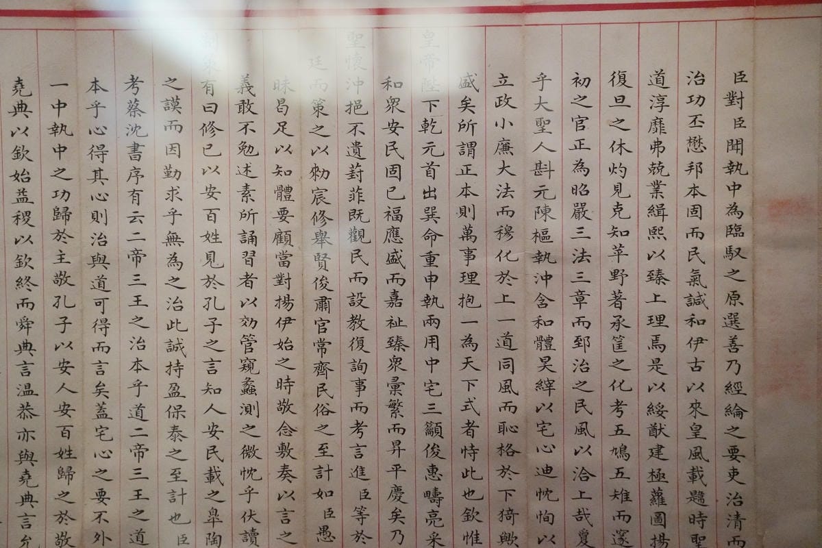 【南京中國科舉博物館(江南貢院)】始於南宋孝宗西元1168年 南京必訪中國唯一地下式博物館 - 第18張圖 【南京中國科舉博物館(江南貢院)】始於南宋孝宗西元1168年 南京必訪中國唯一地下式博物館