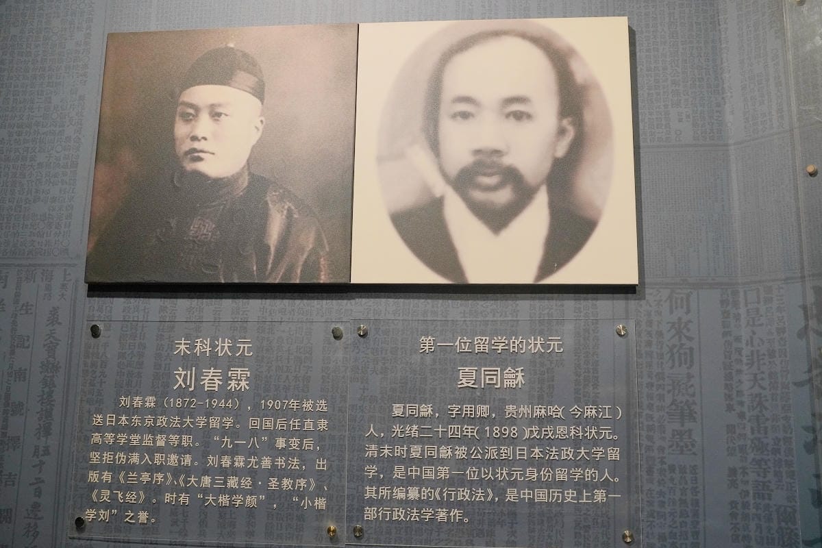 【南京中國科舉博物館(江南貢院)】始於南宋孝宗西元1168年 南京必訪中國唯一地下式博物館 - 第24張圖 【南京中國科舉博物館(江南貢院)】始於南宋孝宗西元1168年 南京必訪中國唯一地下式博物館