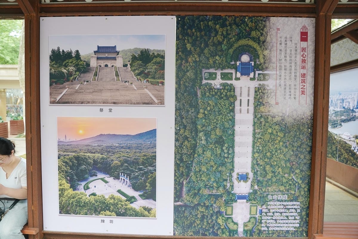 【南京中山陵景區】南京景點推薦 中華民國國父孫中山陵墓 南京鐘山風景名勝區 建於1926年