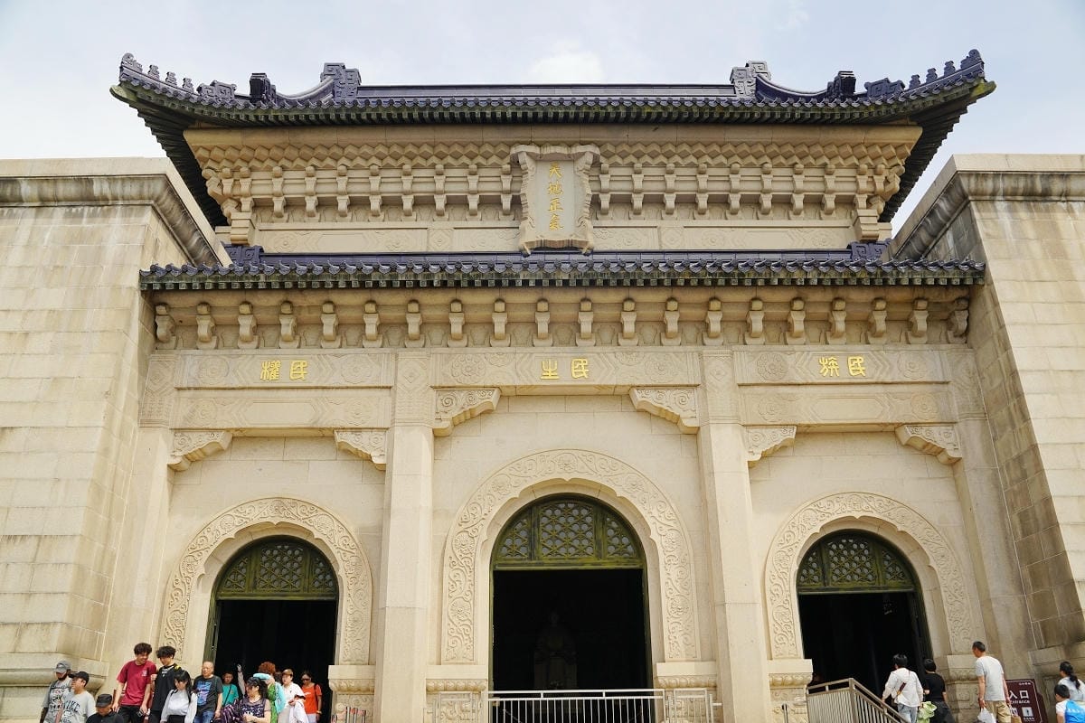 【南京中山陵景區】南京景點推薦 中華民國國父孫中山陵墓 南京鐘山風景名勝區 建於1926年