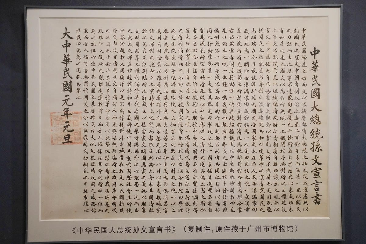 【南京中山陵景區】南京景點推薦 中華民國國父孫中山陵墓 南京鐘山風景名勝區 建於1926年