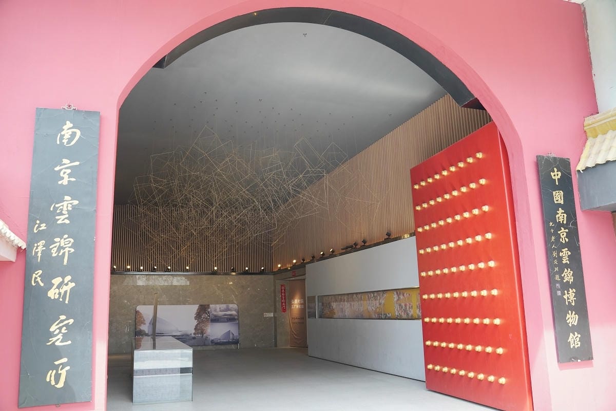 【南京雲錦博物館】中國唯一雲錦專業博物館 新金陵四十八景 雲錦妝花環形大花樓木織機現場展示