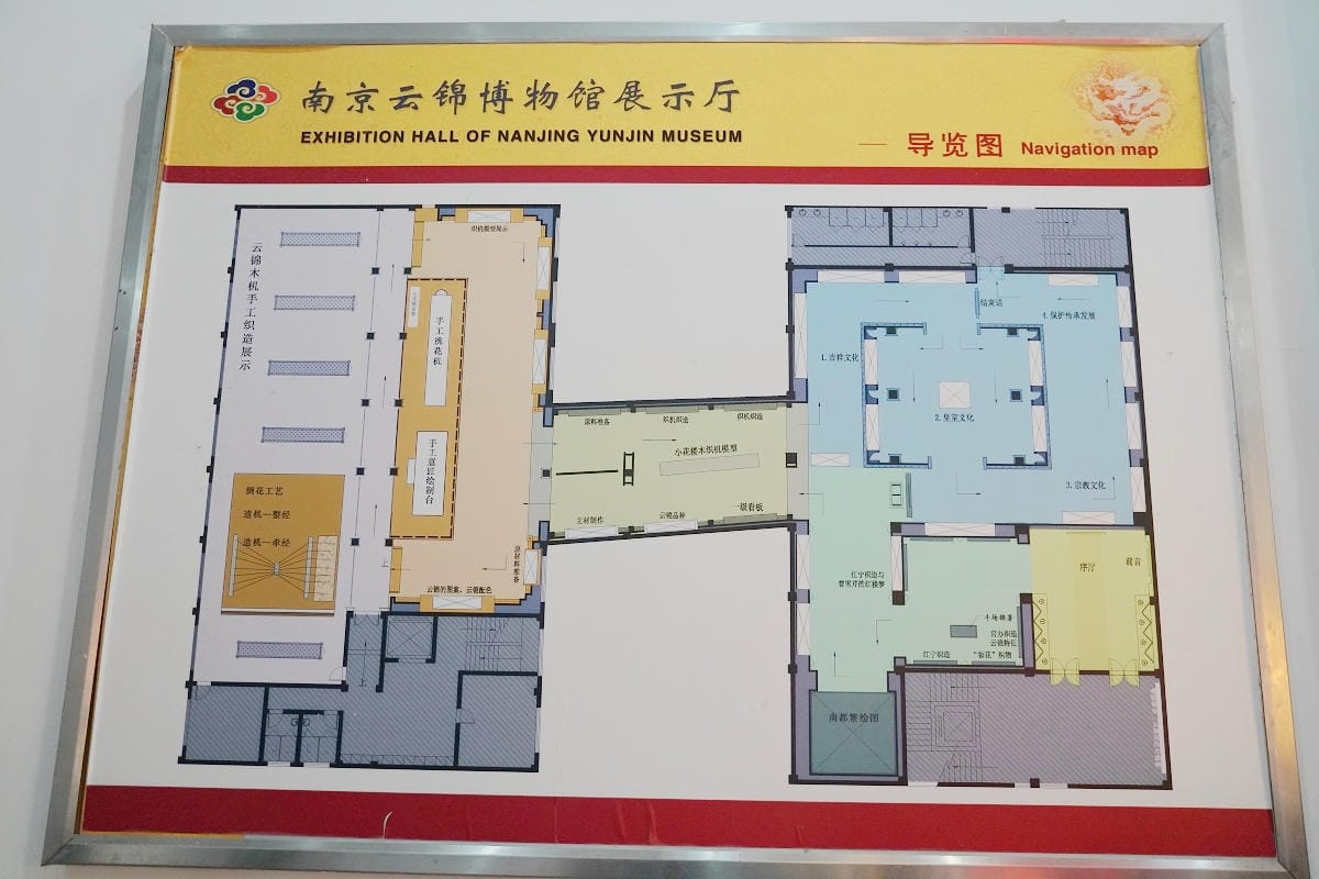【南京雲錦博物館】中國唯一雲錦專業博物館 新金陵四十八景 雲錦妝花環形大花樓木織機現場展示