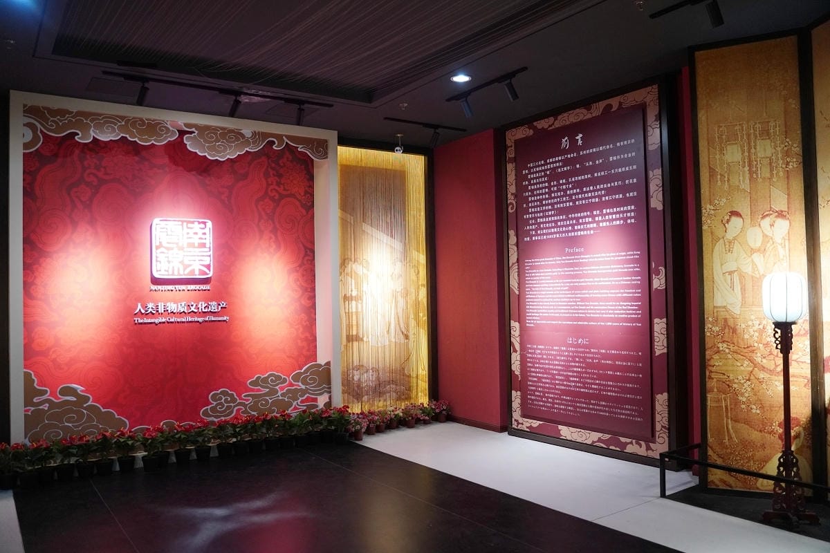 【南京雲錦博物館】中國唯一雲錦專業博物館 新金陵四十八景 雲錦妝花環形大花樓木織機現場展示