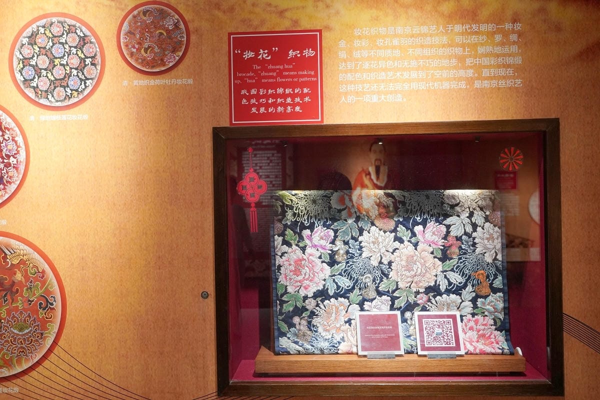 【南京雲錦博物館】中國唯一雲錦專業博物館 新金陵四十八景 雲錦妝花環形大花樓木織機現場展示