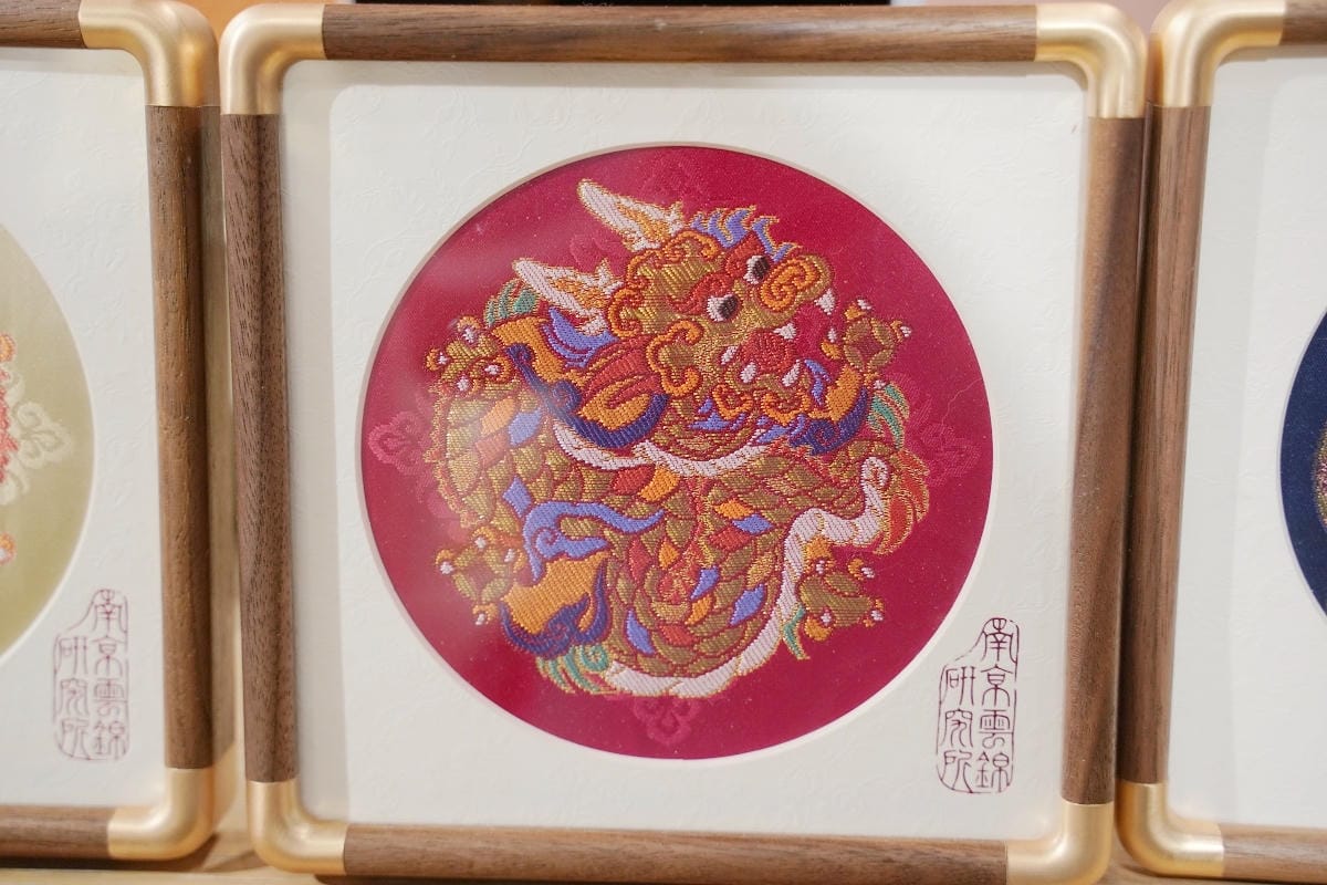 【南京雲錦博物館】中國唯一雲錦專業博物館 新金陵四十八景 雲錦妝花環形大花樓木織機現場展示