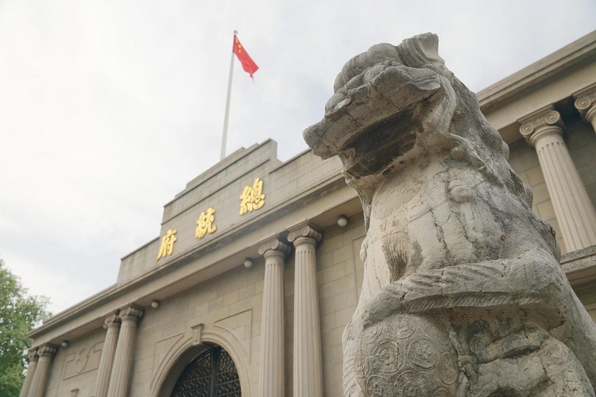 【南京總統府】1912年中華民國臨時大總統府 南京中國近代史遺址博物館 南京超人氣景點推薦 - 第2張圖 【南京總統府】1912年中華民國臨時大總統府 南京中國近代史遺址博物館 南京超人氣景點推薦