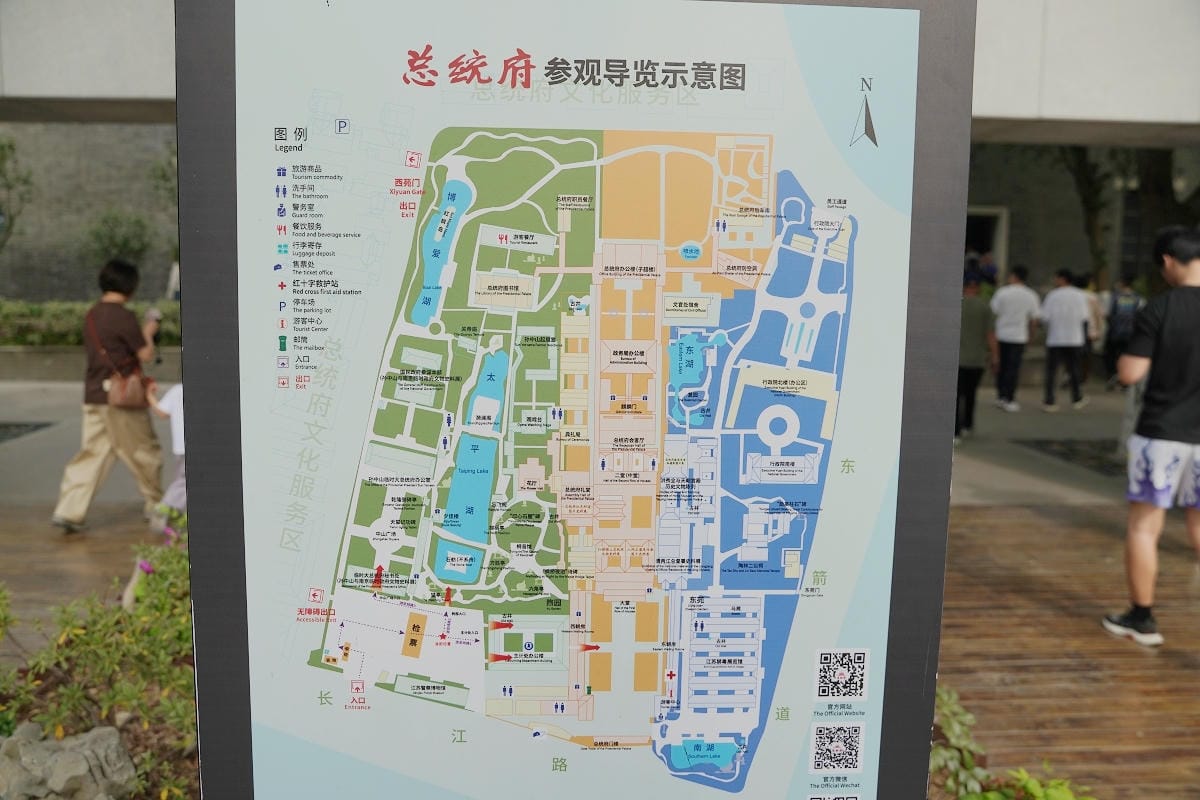 【南京總統府】1912年中華民國臨時大總統府 南京中國近代史遺址博物館 南京超人氣景點推薦 - 第3張圖 【南京總統府】1912年中華民國臨時大總統府 南京中國近代史遺址博物館 南京超人氣景點推薦